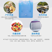 Reusable Ice Pack for Coolers, Fishing, Food Preservation, and Cold Chain Transport