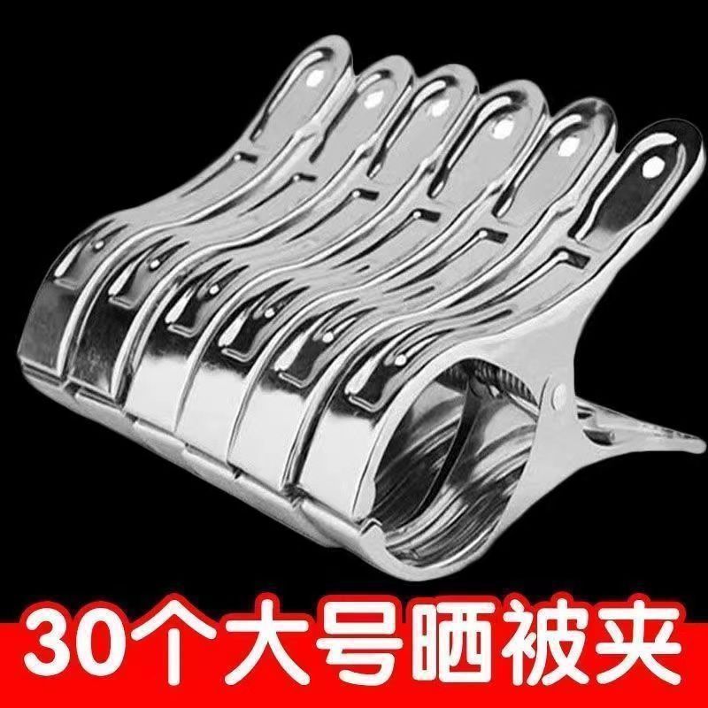 Stainless Steel Quilt Clips Large Windproof Clothes Pegs for Drying Quilts and Laundry