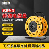 Portable Cable Reel Extension Cord Winder 30/50m Empty Cable Spool Wire Organizer