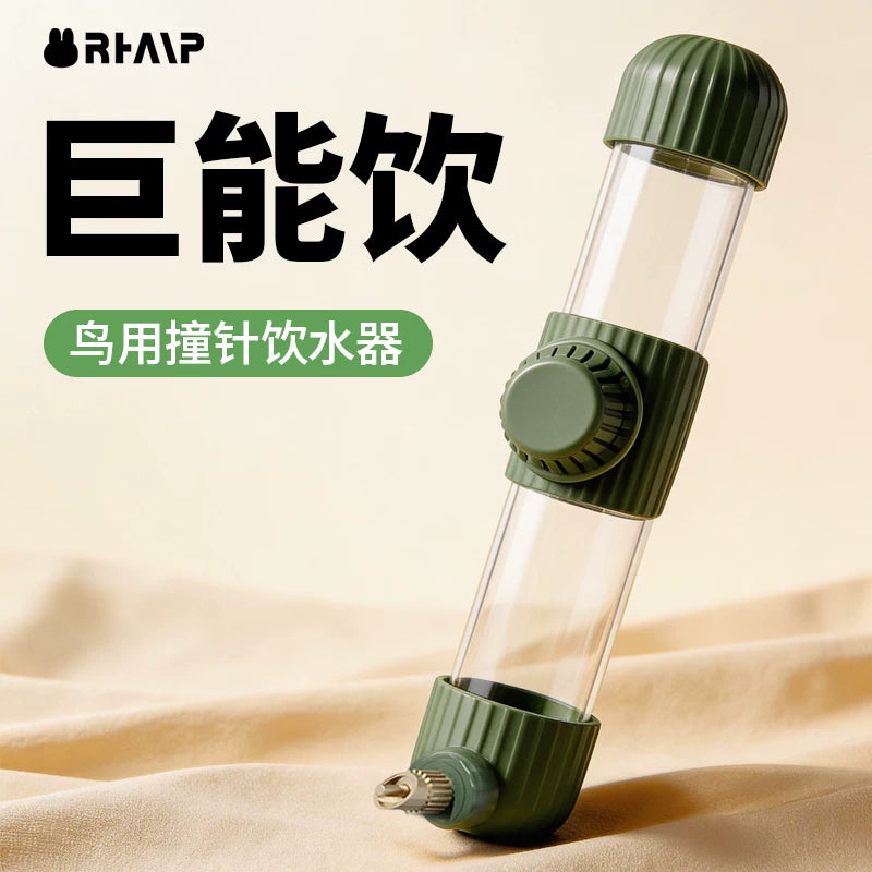 Automatic Bird Water Feeder for Parrots and Small to Medium Birds, Pin-Type Water Dispenser with Flip-Top Refill