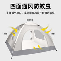 Automatic Pop-Up Beach Tent with UV Protection for Camping and Outdoor Activities