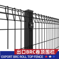 BRC Welded Mesh Fence Panel for Parks and Residential Areas