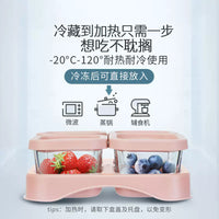 NUBABI German Baby Food Storage Container, 60ml Glass Freezer Tray for Purees, Steamable Mini Fresh-keeping Tool