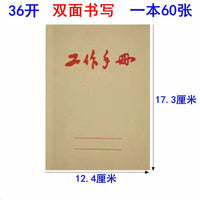 Portable Kraft Cover Notebook for Business and Office Use, Pocket-Sized Memo Pad