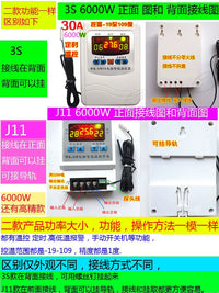 6000W Digital Temperature Controller with Timer for Heaters, Refrigerators, and Pet Enclosures