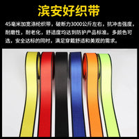 Single Waist Safety Harness for Electricians and Outdoor Work, Fall Protection Belt for Air Conditioning Installation and Scaffolding