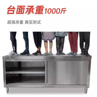 304 Stainless Steel Commercial Kitchen Work Prep Table with Sliding Doors