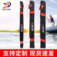 Hard Shell Fishing Rod Bag 1.25m Single Layer Thickened Water-Resistant Fishing Pole Bag Sea Rod Bag Fishing Tackle Storage