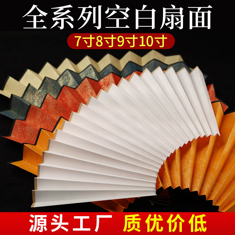 Chinese Style Gold Flecked Xuan Paper Fan Surface for Calligraphy Painting