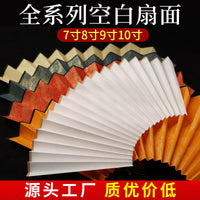 Chinese Style Gold Flecked Xuan Paper Fan Surface for Calligraphy Painting