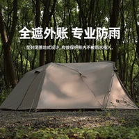 Explorer Camping Tent Outdoor Waterproof Blackout Thickened Folding 1-Room 2-Hall