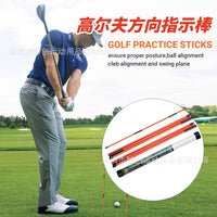 Golf Swing Alignment Stick Training Aid