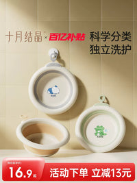 October Crystals Foldable Baby Washbasin for Face, Feet, and Bottom - Portable Infant and Toddler Basin