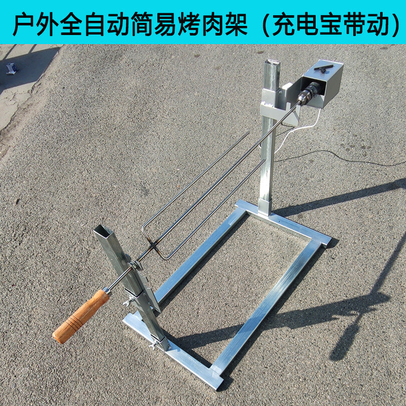 Outdoor Automatic Rotating Lamb Leg Grill Rack Electric Rotisserie for Home Use
