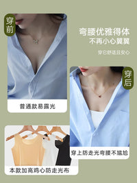 Women's Ice Silk Camisole Tank Top Anti-Exposure Base Layer Seamless Bralette