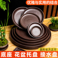 Thickened Ceramic Plant Pot Saucer with Water Catchment Tray, Round Base for Indoor/Outdoor Use