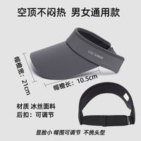 Summer UV Protection Sun Visor Hat for Men and Women, Large Brim Outdoor Sports Cap
