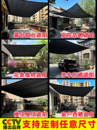 Heavy-Duty Black Sun Shade Net for Outdoor Patios and Gardens, UV Protection Shade Cloth
