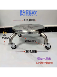 Rolling Swivel Stool with Wheels for Bathroom, Shower, and Household Tasks