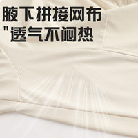 Unisex UPF 50+ Ice Silk Sun Protection Jacket with Detachable Hood