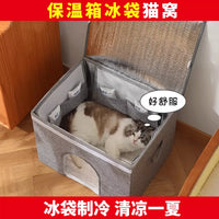 Summer Cooling Pet House with Ice Packs for Cats and Small Dogs