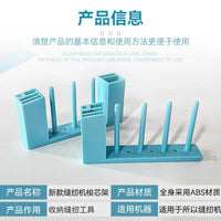 Magnetic Bobbin Holder and Sewing Tool Organizer for Sewing Machines