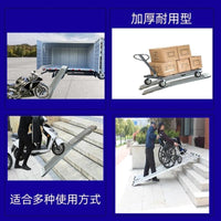 Thickened Non-Slip Loading Ramp for Motorcycles and Wheelchairs - Portable Folding Access Stair Step Board
