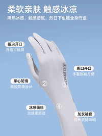 Women's UPF 50+ Ice Silk Sun Protection Arm Sleeves for Cycling Driving
