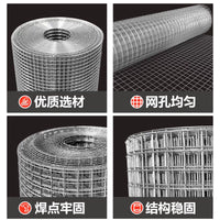 304 Stainless Steel Welded Wire Mesh Fence for Garden, Farm, Balcony, and Pest Control