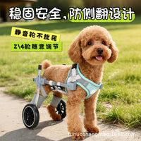 Adjustable Pet Wheelchair for Hind Leg Support - Lightweight Dog & Cat Mobility Aid
