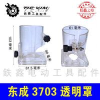 Router Trimmer Base Dust Cover for Engraving Machines