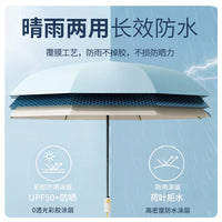 Automatic UV Protection Umbrella, Thickened Black Glue Sunshade, Dual-Use for Sunny and Rainy Days, Foldable