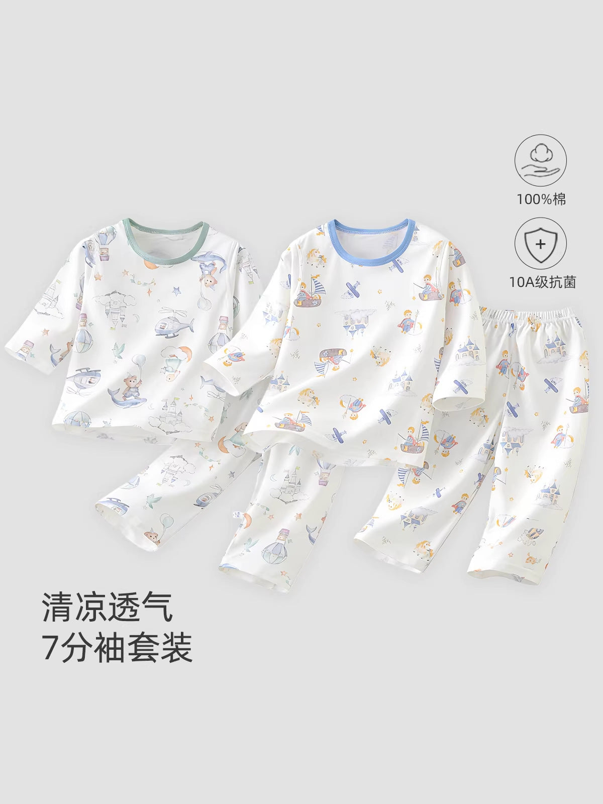 Kids' Summer Pure Cotton Seven-Sleeve Pajama Set for Boys and Girls, Thin A-Class Boneless Homewear