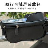 Bicycle Top Tube Phone Bag Waterproof Cycling Pouch Large Capacity Storage