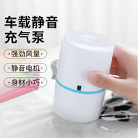 Portable Car Air Pump for Inflatables, Air Mattress, and Swimming Rings