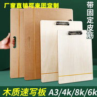 Portable Wooden Sketch Board with Clip for Art Drawing and Painting, 4K Size