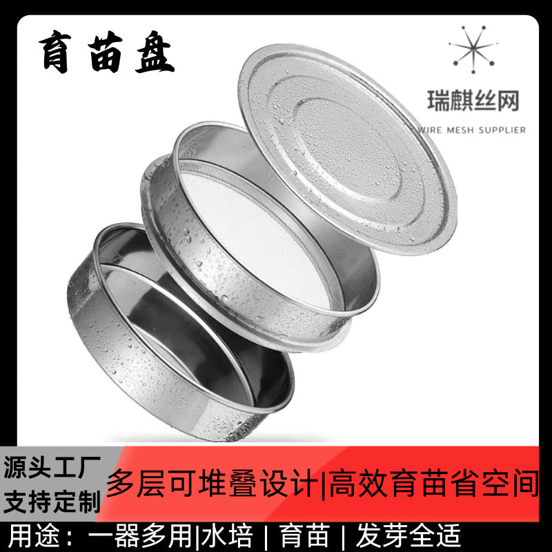 Stackable Stainless Steel Seed Sprouting Tray Kit with Lid and Drain Mesh