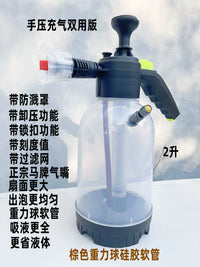 Manual Pump Foam Sprayer for Car Washing and Gardening with Optional Air Pump Connection