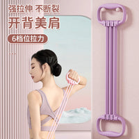 6-Tube Yoga Resistance Band for Shoulder Opening and Back Training, Adjustable Resistance Fitness Pull Rope