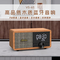 Retro Bluetooth Speaker with FM Radio, Alarm Clock, and Card Playback - Multifunctional Desktop Small Solid Wood Speaker