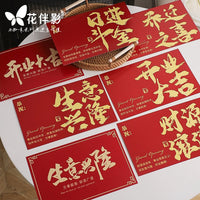 Grand Opening Hot Stamping Greeting Cards for Business Celebrations and Flower Baskets