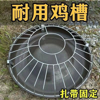 Automatic Poultry Feeder Trough for Chickens Ducks Geese Cattle