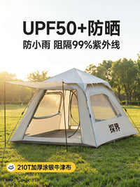 Automatic Pop-Up Camping Tent - Waterproof, Windproof, UV Protection, Portable for Outdoor Activities