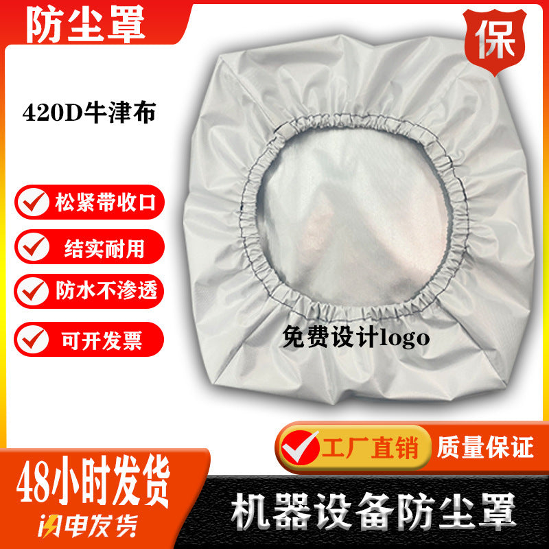 Outdoor Waterproof Dust Cover for Furniture and Equipment
