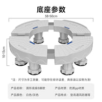 Adjustable Round Appliance Stand with Wheels for Vertical Air Conditioners, Planters, and Fish Tanks