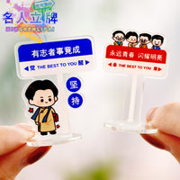 Motivational Cartoon Celebrity Mini Standee for Desk Decoration and Student Inspiration
