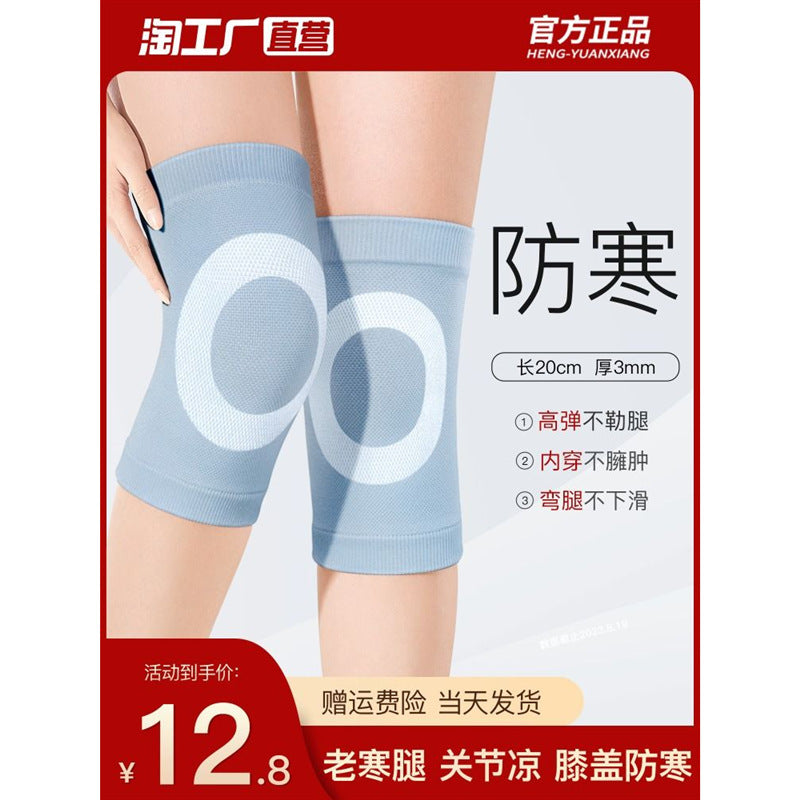 Unisex Thermal Knee Brace for Joint Support and Cold Weather Protection
