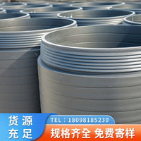 PE Repair Pipe for Trenchless Installation