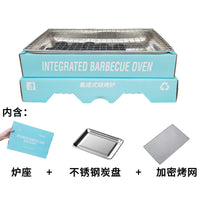 Disposable BBQ Grill Portable Outdoor Camping Picnic Charcoal Stove for Roasting Meat and Tea