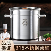 304/316 Stainless Steel Stock Pot with Lid, Large Capacity Commercial Soup Stew Pot